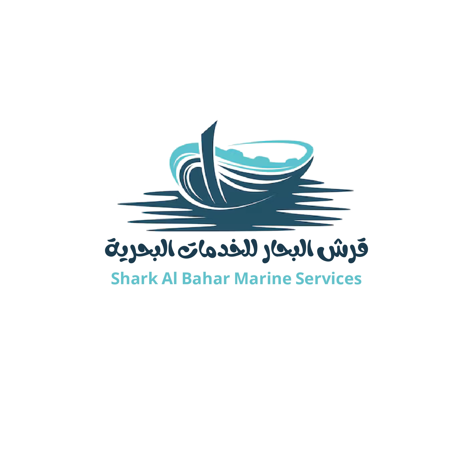 قرش البحار للخدمات البحرية
