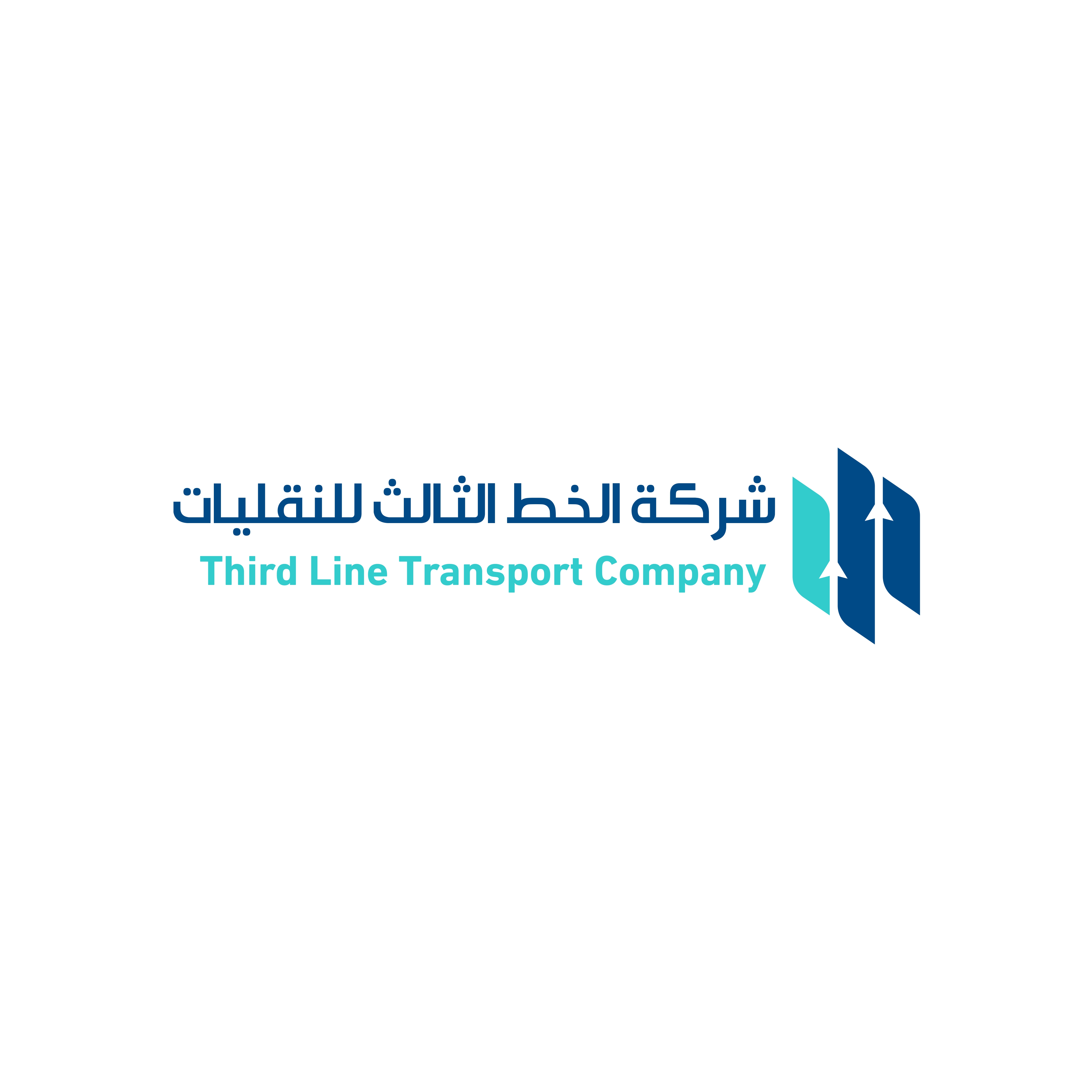 شركة الخط الثالث للنقليات