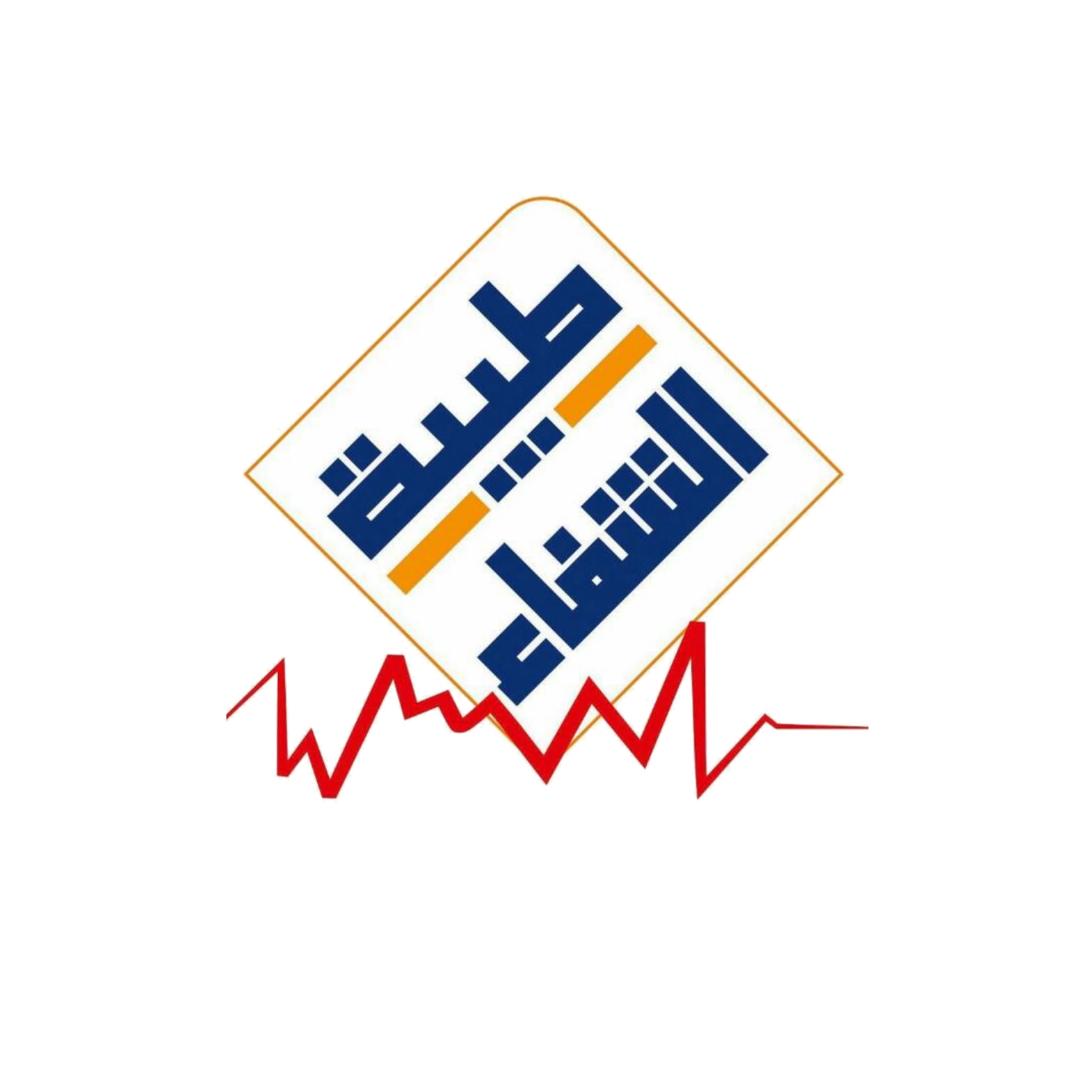 شفاء طيبة